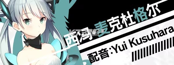 流星世界演绎者