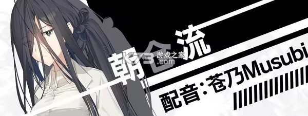 流星世界演绎者