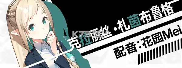 流星世界演绎者
