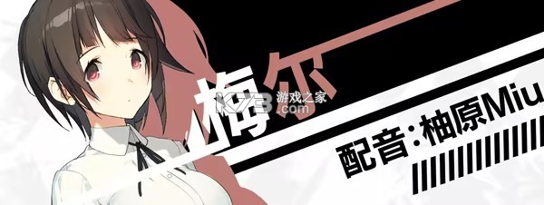 流星世界演绎者