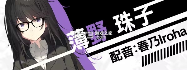 流星世界演绎者