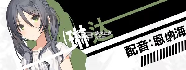 流星世界演绎者