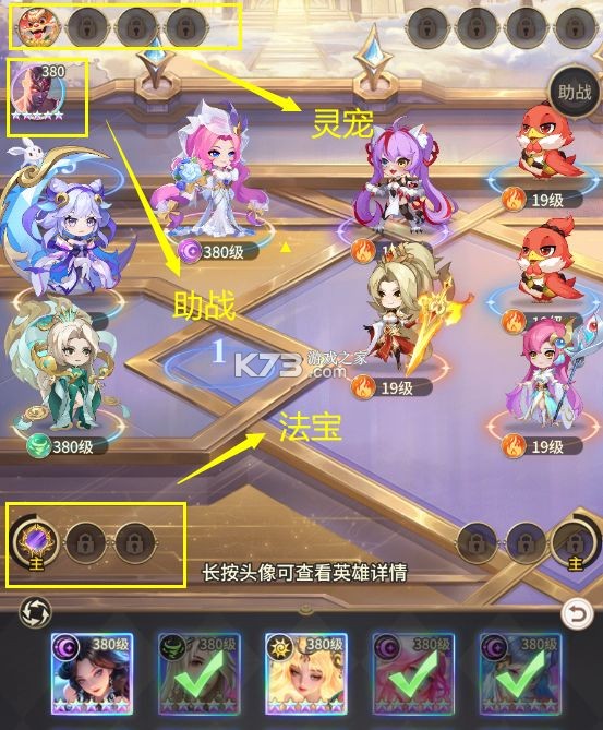小小仙王