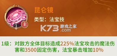 小小仙王