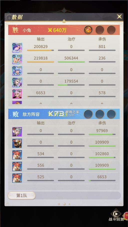 小小仙王