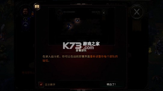 征服之歌