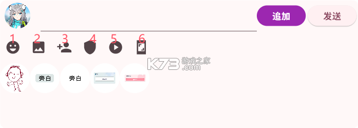 momotalk