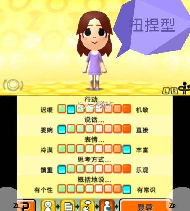 朋友聚会新生活