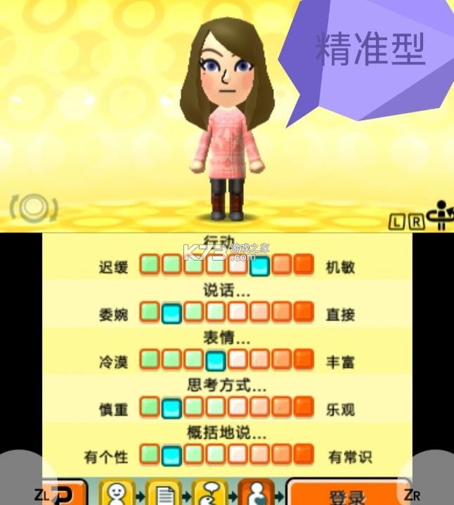 朋友聚会新生活