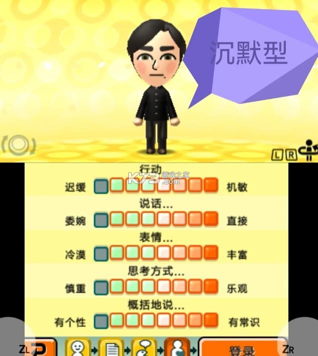 朋友聚会新生活