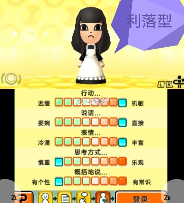 朋友聚会新生活