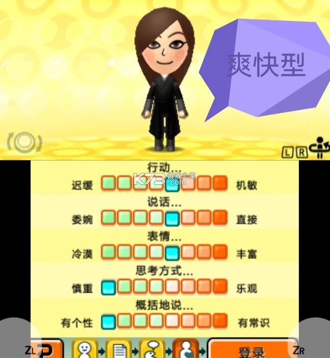 朋友聚会新生活