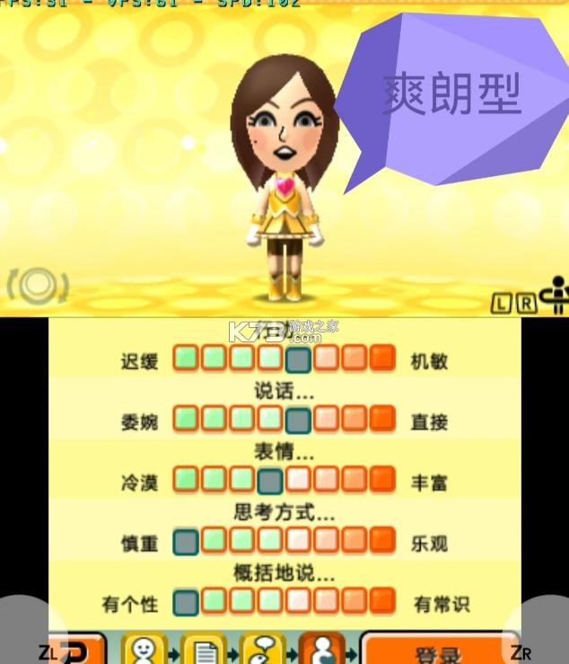 朋友聚会新生活