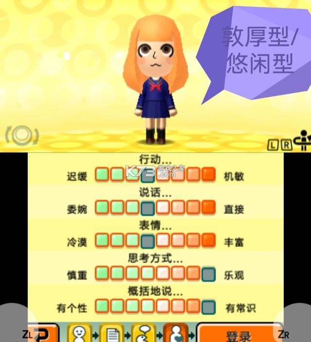 朋友聚会新生活