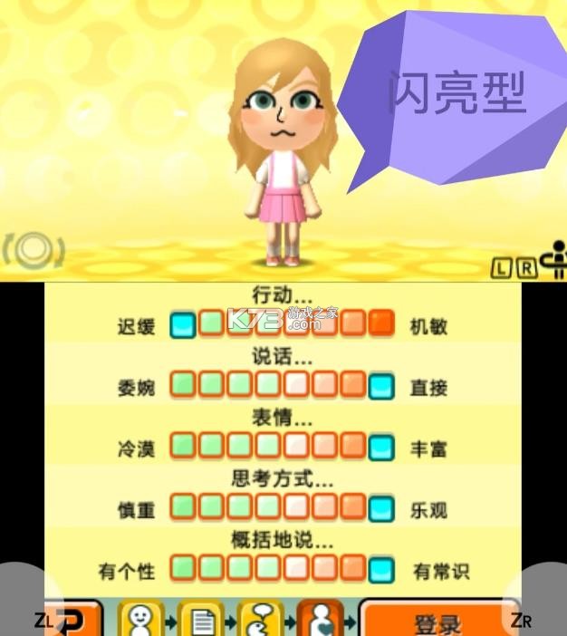 朋友聚会新生活