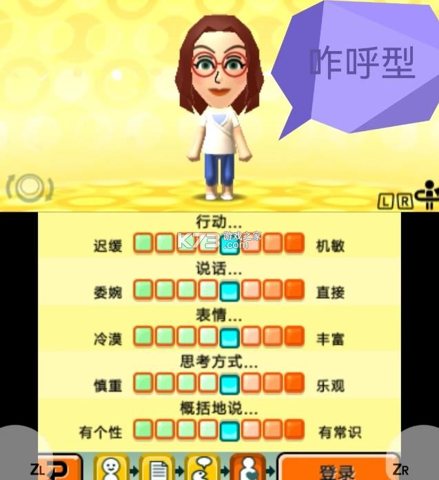 朋友聚会新生活