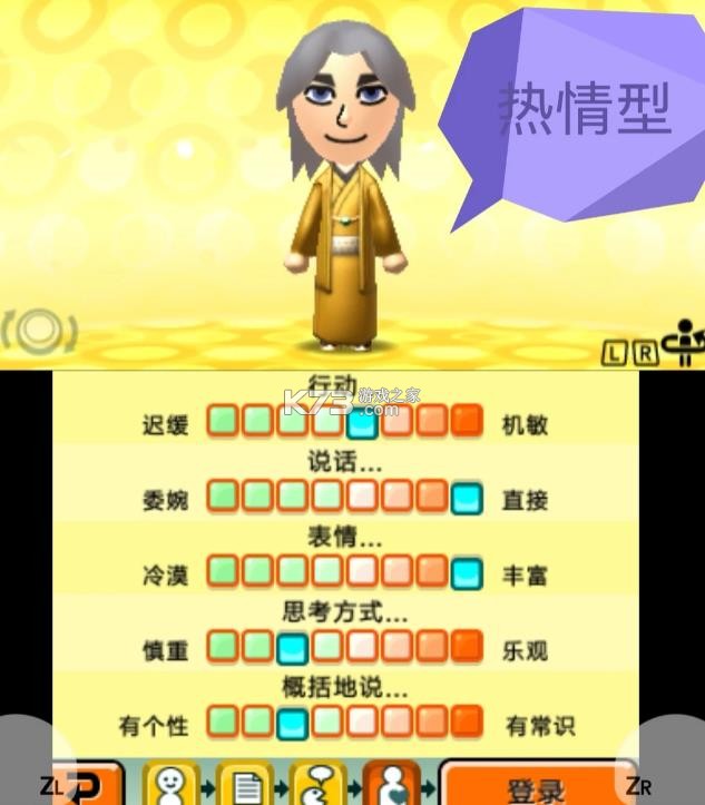 朋友聚会新生活