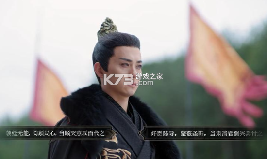 江山北望