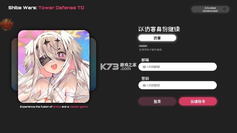 女神塔防