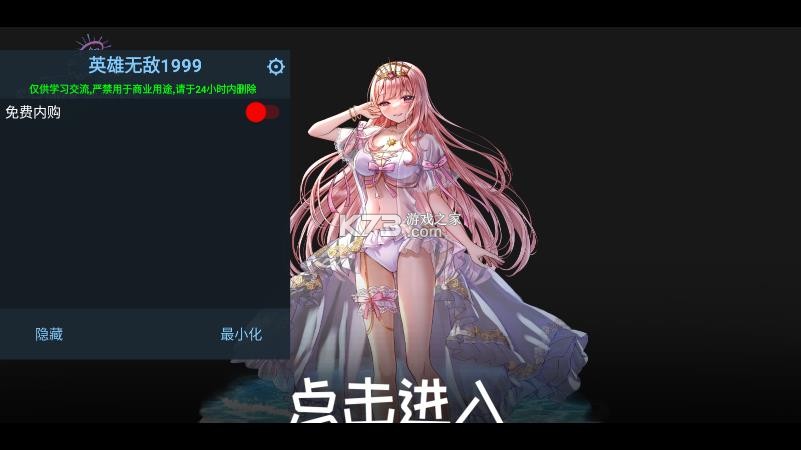女神塔防