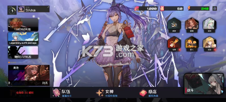 女神塔防