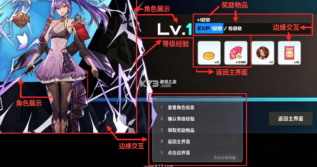 女神塔防