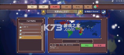 冲突时代