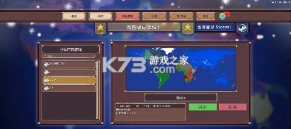 冲突时代