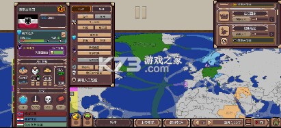 冲突时代