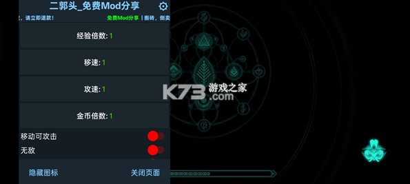 莫塔守山人