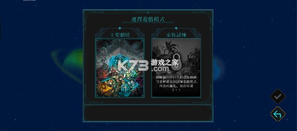 莫塔守山人