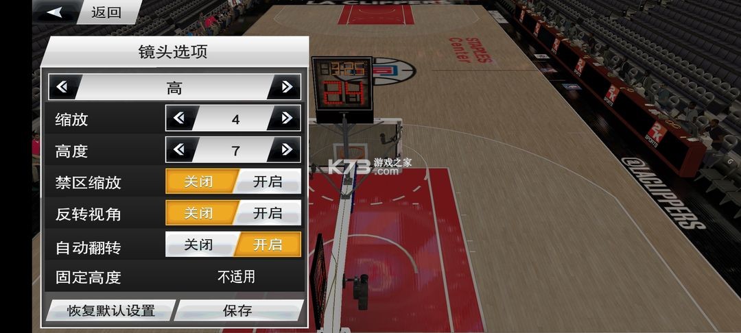 nba2k20