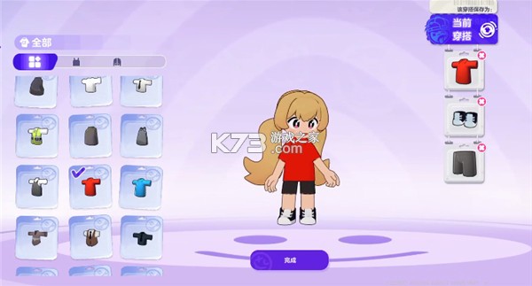 JungoJam手游官方版