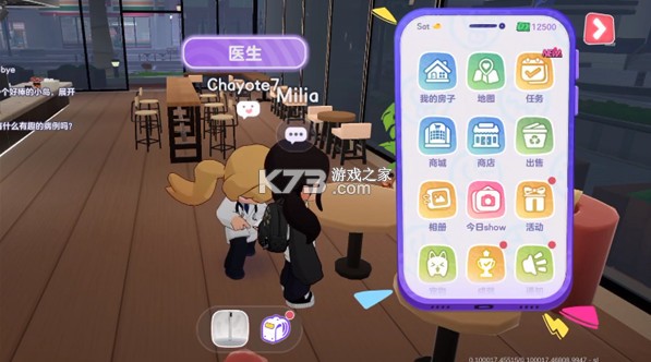 JungoJam手游官方版