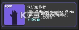 革命闲置