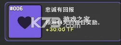 革命闲置