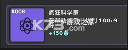 革命闲置