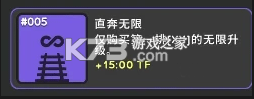 革命闲置