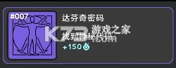 革命闲置
