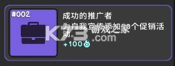 革命闲置