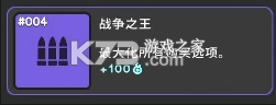 革命闲置
