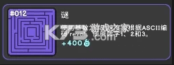 革命闲置