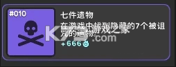 革命闲置