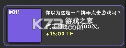 革命闲置