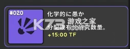 革命闲置