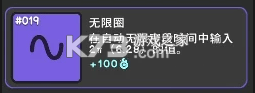 革命闲置