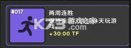 革命闲置