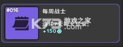 革命闲置