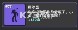 革命闲置