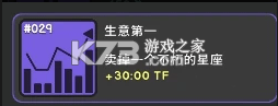 革命闲置